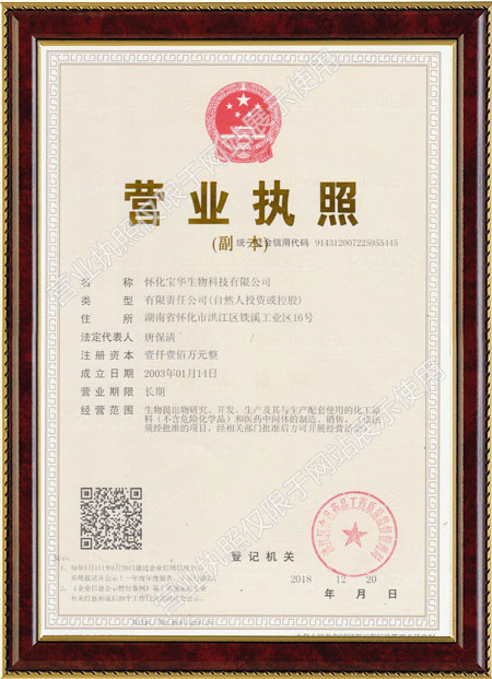 怀化硫代乙酸生产,湖南医药中间体厂家,星空入口-星空入口(中国)
怀化硫代乙酸生产,湖南医药中间体厂家,星空入口-星空入口(中国)