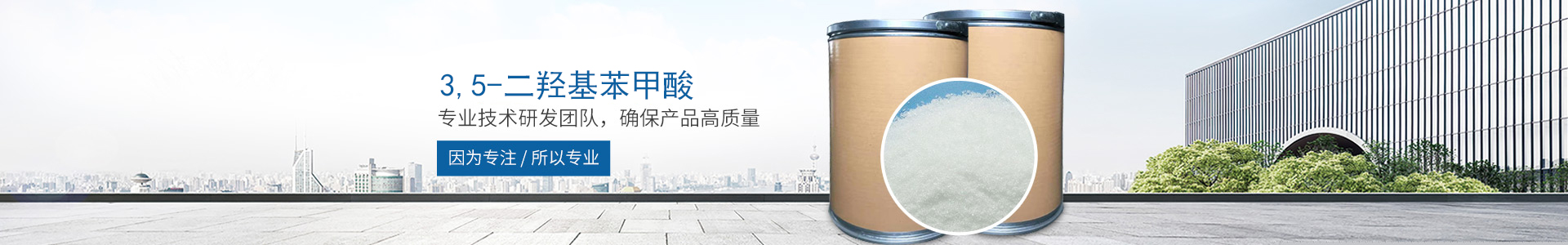 星空入口-星空入口(中国)
_医药中间体 星空入口-星空入口(中国)
_医药中间体